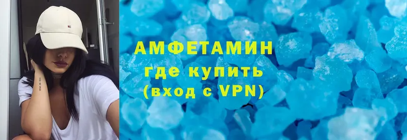 Amphetamine VHQ  Елец 