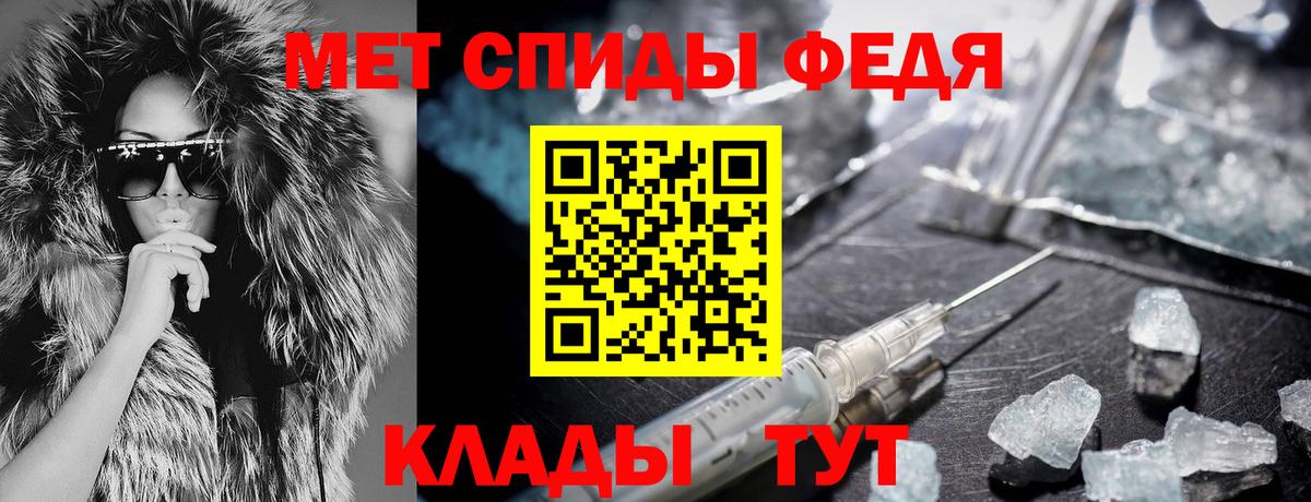 Елец  АМФ  Вход с VPN  Амфетамин  АМФ 97% 