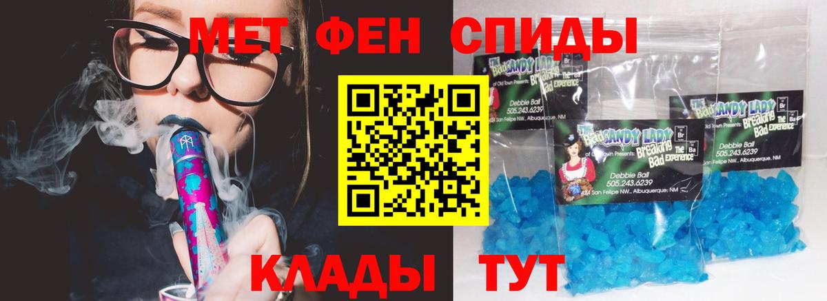 Amphetamine VHQ Елец
