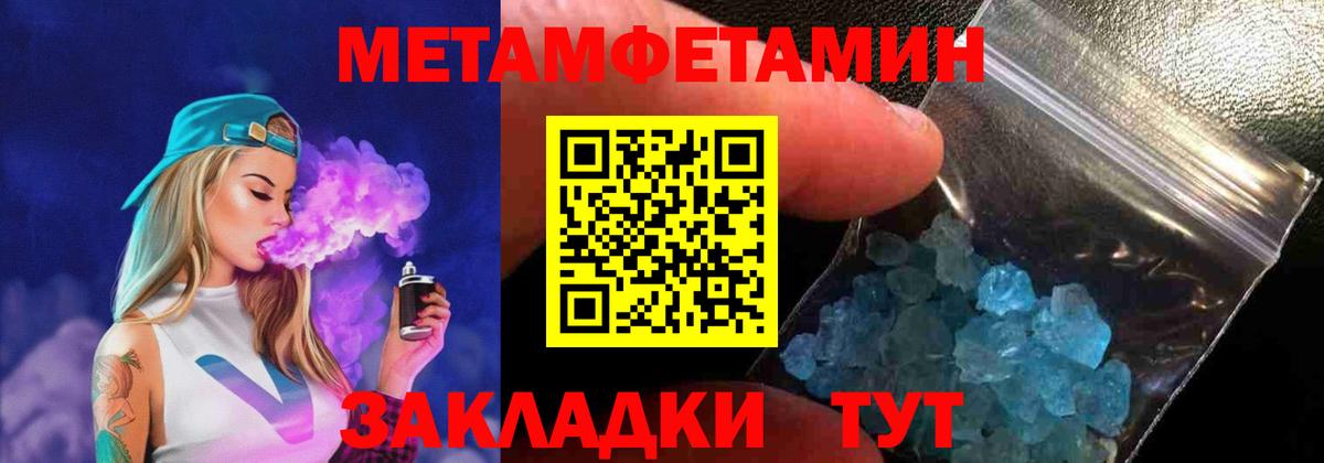 Amphetamine  Елец  АМФЕТАМИН Premium 