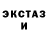 КЕТАМИН VHQ James Orcajo