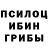 Наркотические марки 1,8мг Gedanken Fang