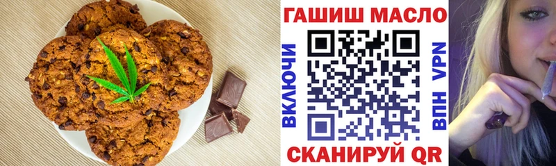 купить  цена  Елец  Печенье с ТГК марихуана 