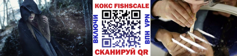 КОКАИН Эквадор Елец