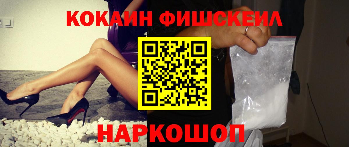 Кокаин 97%  Елец  Cocaine  Cocaine Боливия 