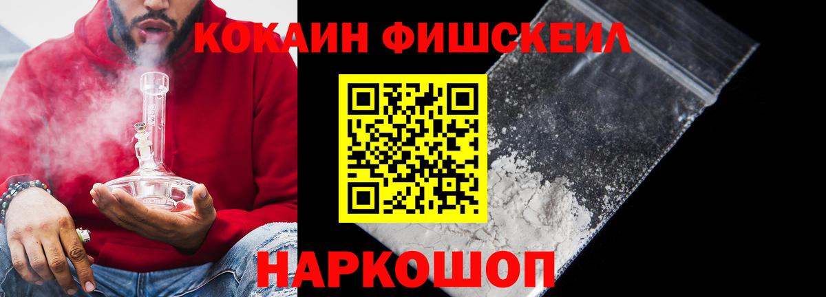 Cocaine 98%  Вход с VPN  Елец  COCAIN 99% 