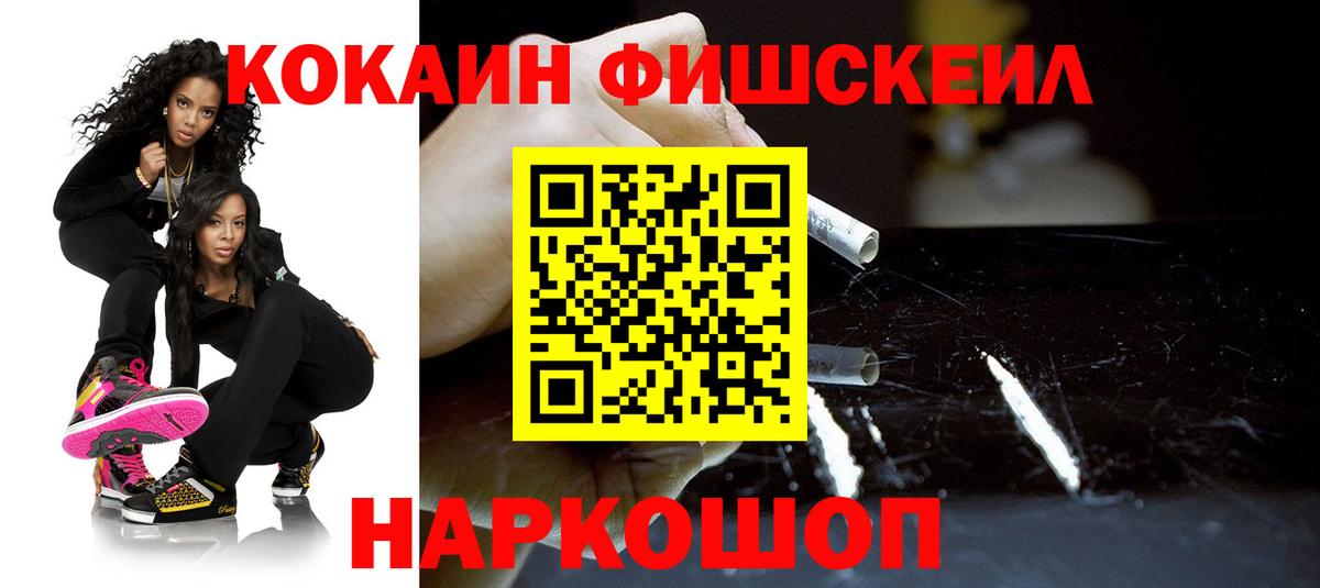 Alpha PVP СК   Елец  Cocaine  ГАШ  Меф   Конопля  Вход с VPN 