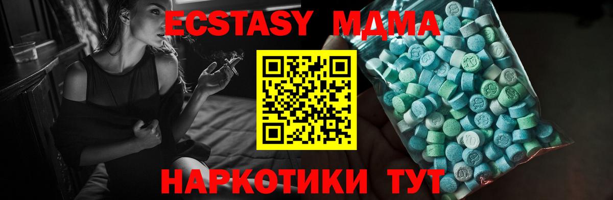 Экстази бентли  Вход с VPN  Ecstasy  Елец 