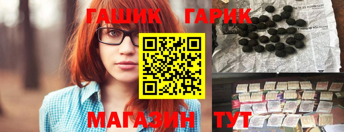 ГАШИШ индика сатива Елец