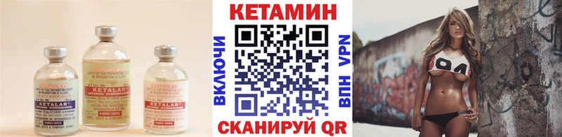 кракен ТОР  Елец  Кетамин VHQ 