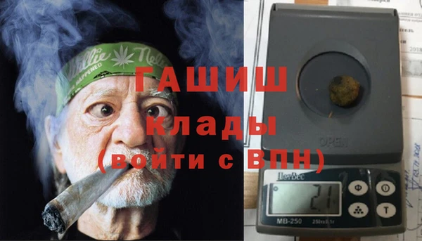 стаф Нягань