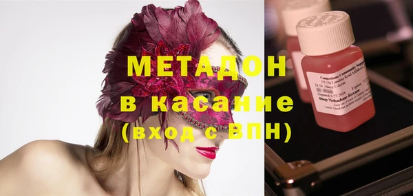 стаф Нягань