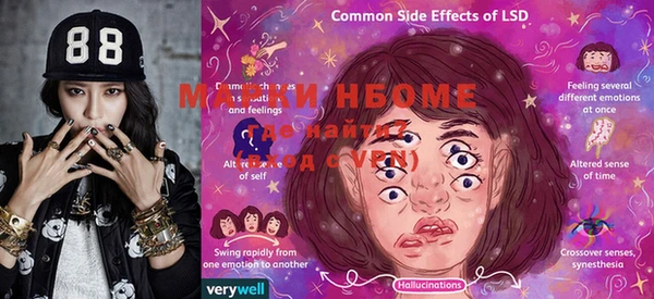 стаф Нягань