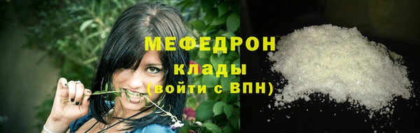 стаф Нягань