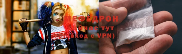 стаф Нягань