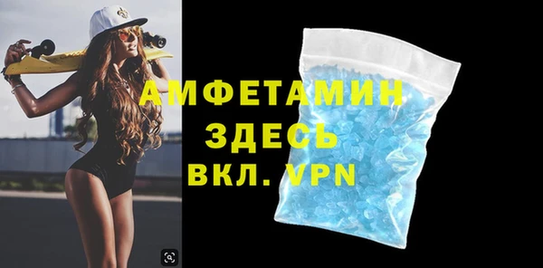 стаф Нягань
