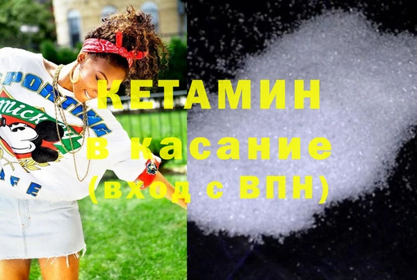 стаф Нягань