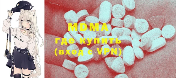 MDMA Баксан