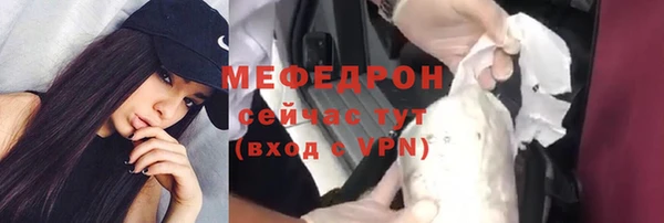 стаф Нягань