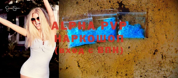 стаф Нягань