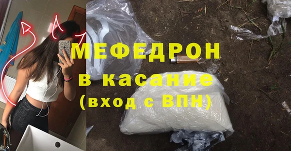 скорость Нязепетровск