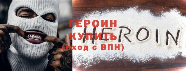 стаф Нягань
