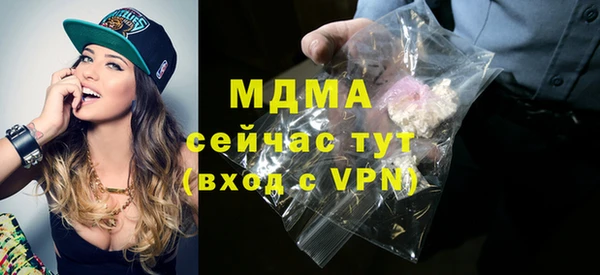 MDMA Баксан