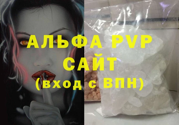 стаф Нягань
