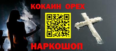 прущие крисы Будённовск
