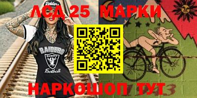 дурь Бийск