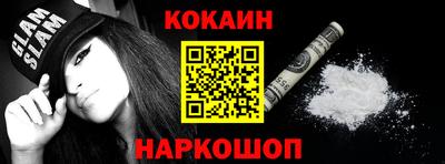 MESCALINE Аргун