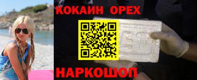 круглые Апшеронск