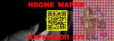 дурь Бийск