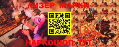 круглые Апшеронск