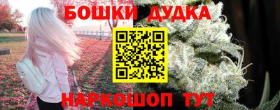 молекула духа Бузулук
