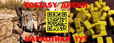 jwh Беслан