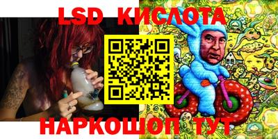 MESCALINE Аргун