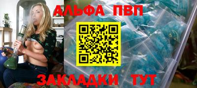 a pvp Берёзовский