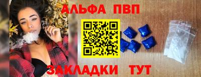 дурь Бийск