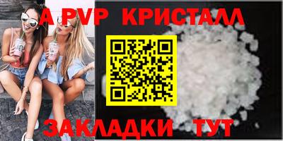 a pvp Берёзовский