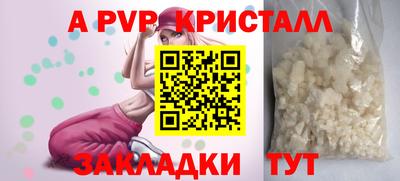 дурь Бийск