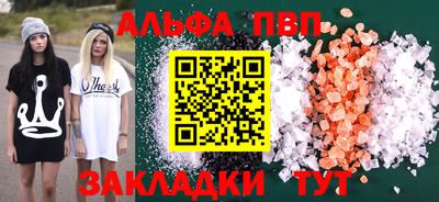 jwh Беслан