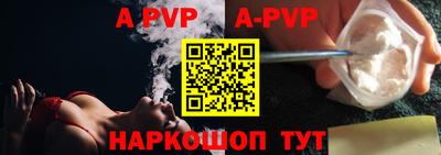 a pvp Берёзовский