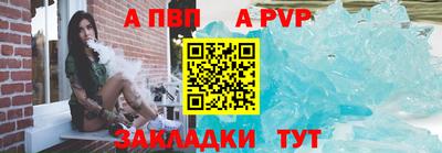 дурь Бийск
