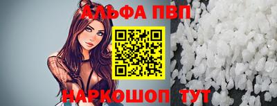 героин Апрелевка