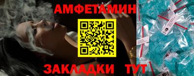 круглые Апшеронск