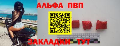 круглые Апшеронск