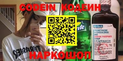 jwh Беслан