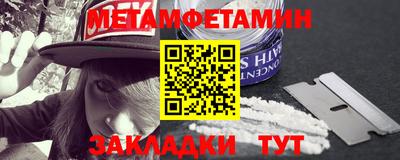 MESCALINE Аргун