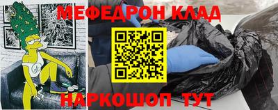 дурь Бийск